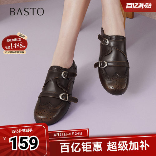 时尚潮流简约舒适