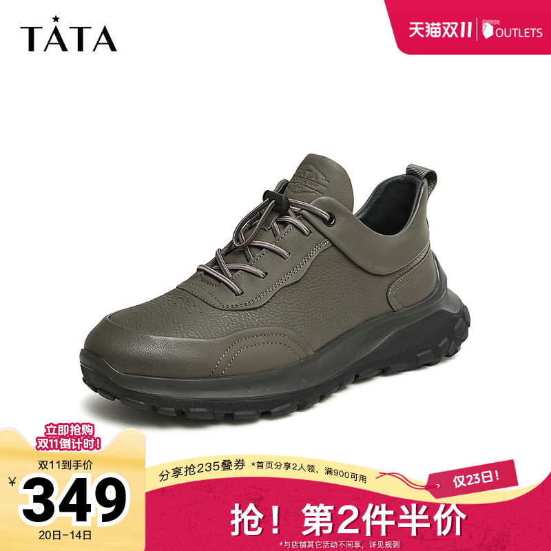 时尚休闲运动厚底圆头男鞋