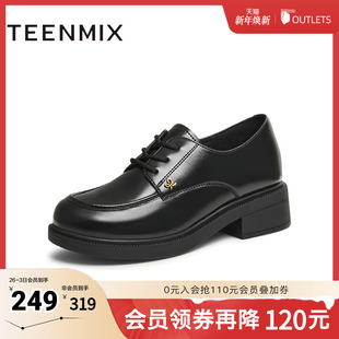 新款 天美意复古厚底英伦小皮鞋 2025秋季 女休闲单鞋 CNG31AM5 牛津鞋