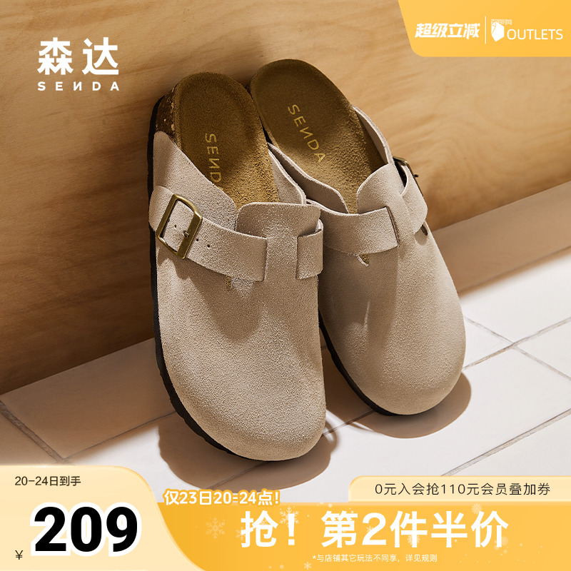 森达勃肯鞋女鞋2024秋季