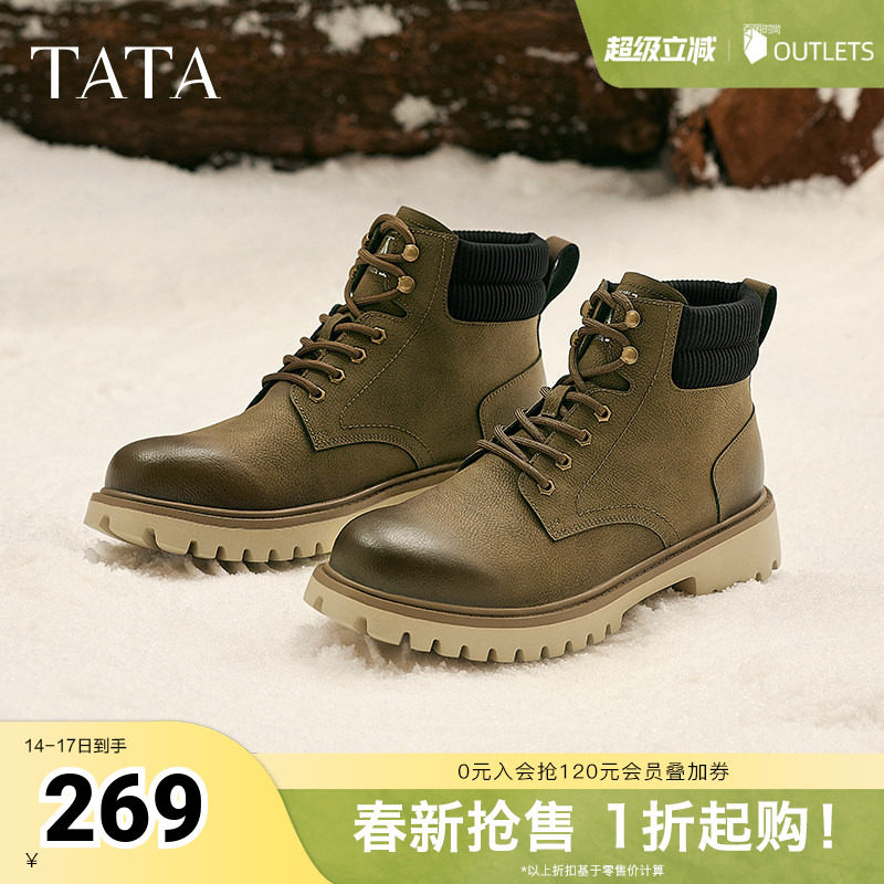 TATA他她复古英伦马丁靴男靴加绒户外沙漠靴大黄靴冬28953DD4