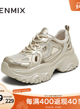 天美意2025新款透网百搭厚底小个子增高透气女老爹鞋BL141BM5