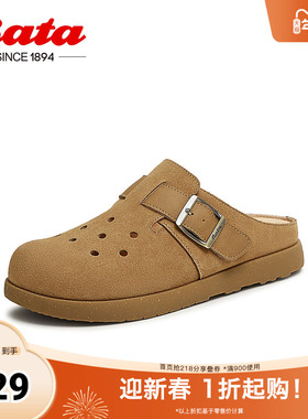Bata勃肯鞋女2025夏新款英伦风牛剖皮舒适厚底洞洞一脚蹬70191BH5