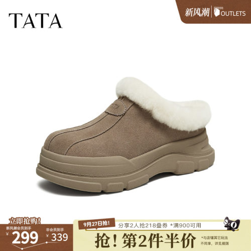 商场同款时尚百搭