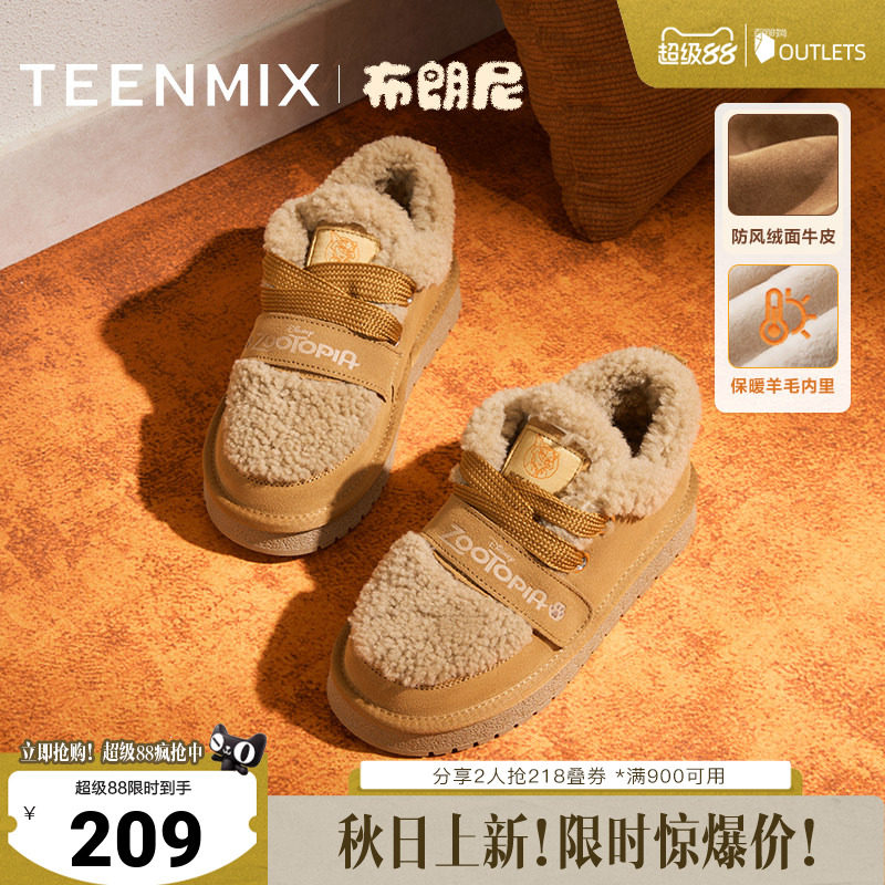 天美意疯狂动物城联名暖茸茸加绒雪地靴毛毛棉鞋女短靴冬新款