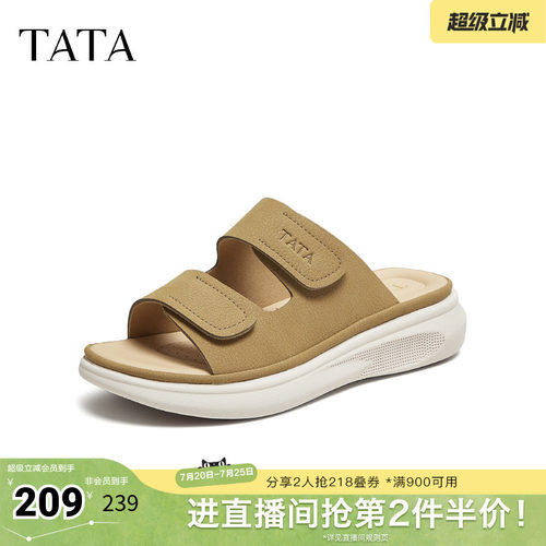 百搭时尚女拖鞋