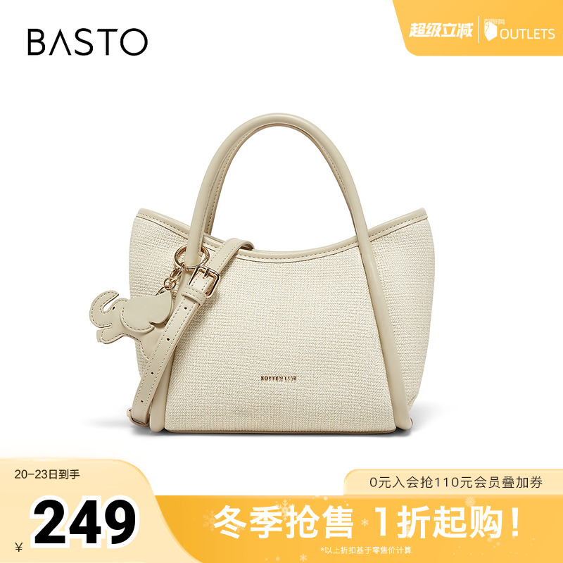 时尚潮流简约舒适