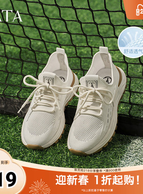 TATA他她休闲透气运动鞋男鞋舒适布鞋爸爸鞋2025秋季新款OFE01BM5
