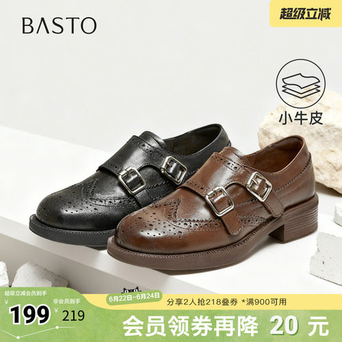 时尚潮流简约舒适