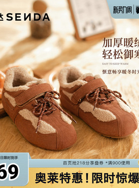 森达毛毛鞋女冬季新款舒适保暖平底户外休闲鞋ZTI23DM5