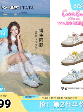 TATA他她猫和老鼠联名德文女鞋秋季新款德训鞋百搭运动鞋GHG08CM6