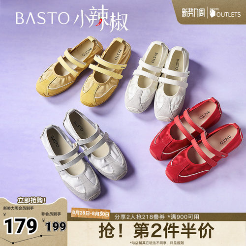 时尚潮流简约舒适