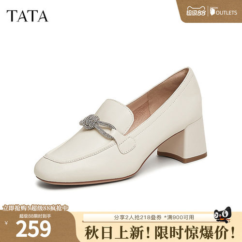 时尚休闲乐福鞋