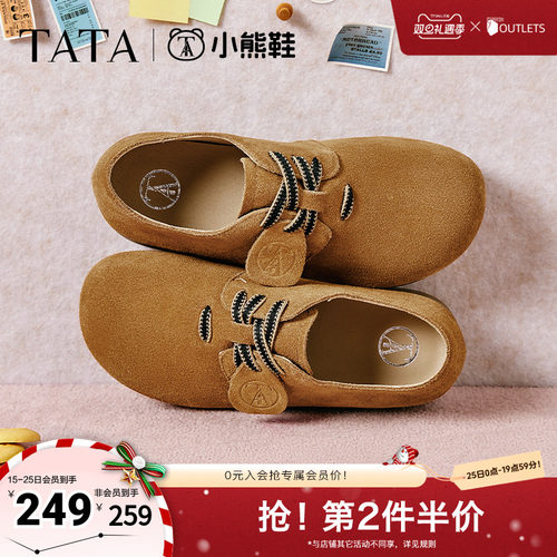 时尚休闲勃肯鞋女鞋