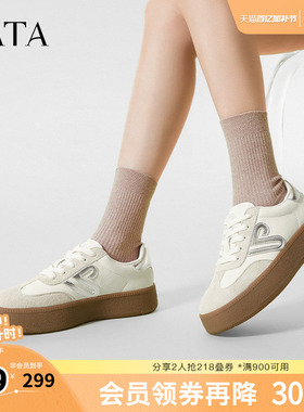 TATA他她白色德训鞋女春季新款透气休闲平底板鞋女鞋CWH01AM5奥莱