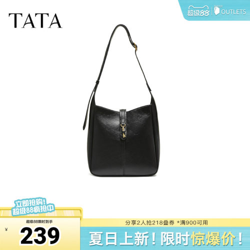 TATA他她女包春季冬季新款简约通勤高级感小众水桶包X3531DX5奥莱