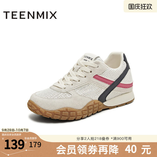 休闲系带运动百搭