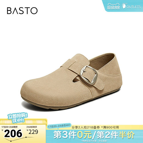 时尚潮流简约舒适