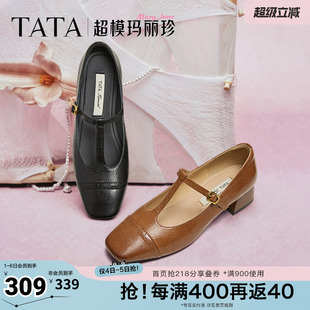 TATA他她复古气质玛丽珍鞋 春USC01CQ5奥莱 女羊皮浅口粗跟晚晚单鞋