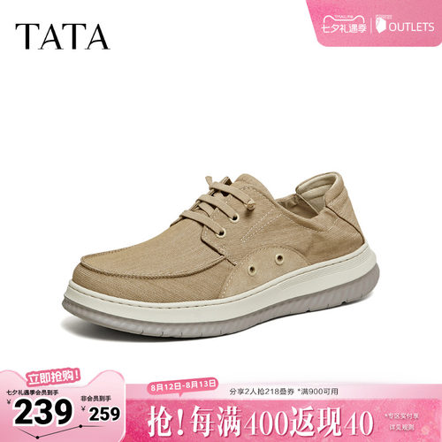TATA他她男鞋2026春季新款布鞋舒适百搭休闲鞋一脚蹬鞋子PHA01AM6