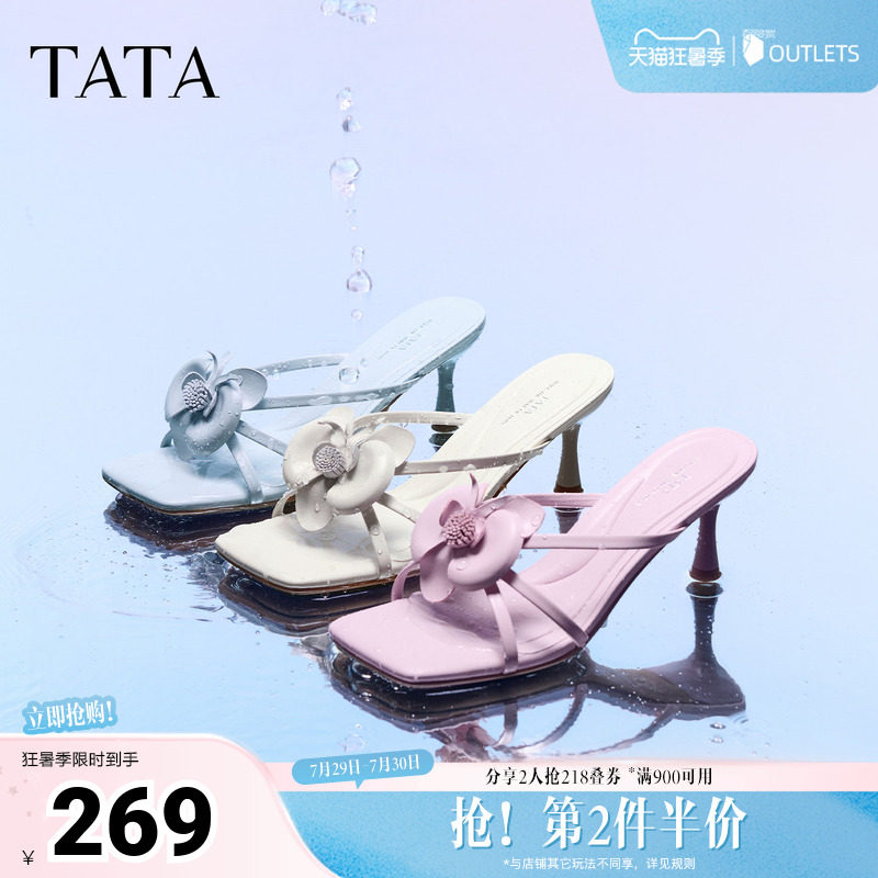 TATA他她女鞋2026夏季新款高跟凉鞋简约百搭时尚时装拖鞋U2Z01BT6