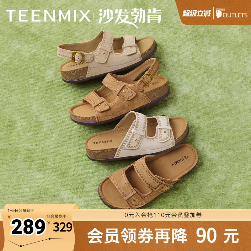 百搭舒适平底休闲