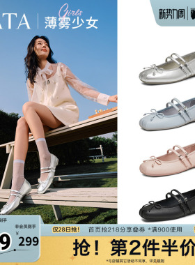 TATA他她薄雾少女银色玛丽珍鞋女平底芭蕾舞真皮单鞋子7A603AQ5