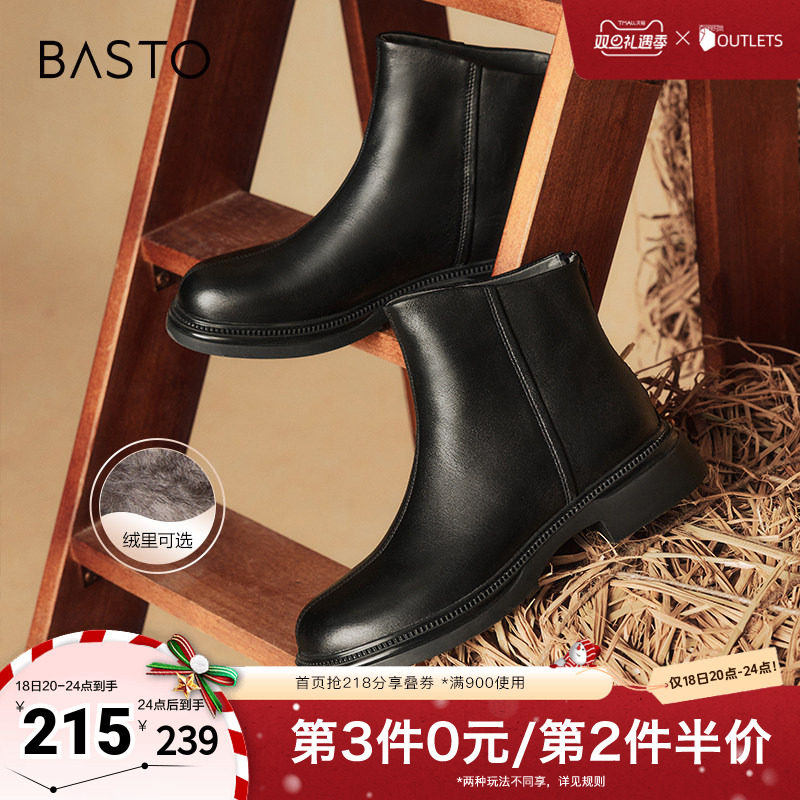 时尚潮流简约舒适