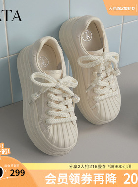 TATA他她厚底小白鞋女春季新款透气板鞋女鞋子休闲鞋CT901AM5奥莱