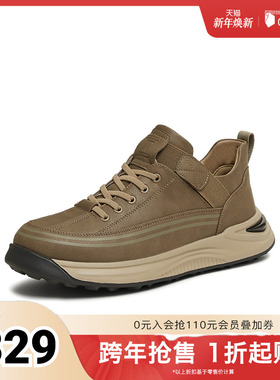 TATA他她厚底商务休闲鞋男士厚底工装鞋爸爸鞋2025秋新款VMK01AM5