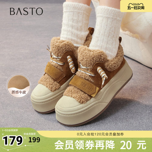 百思图秋冬季新款商场同款板鞋时尚运动加绒女休闲鞋E8017DM5 - 封面