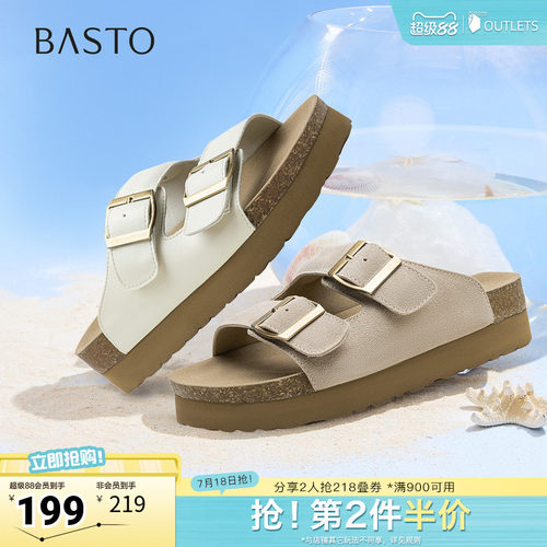 时尚潮流时尚潮流