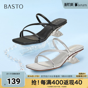 通勤粗跟女拖鞋 百思图夏季 简约百搭时尚 商场同款 B5299BT5 新款