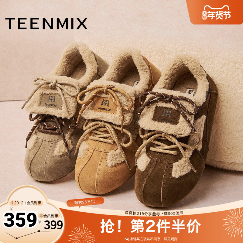 天美意2025冬新款厚底复古休闲保暖百搭女休闲鞋BL951DM5,女鞋,毛毛鞋,淘宝优惠券,粉丝福利购,淘宝优惠卷