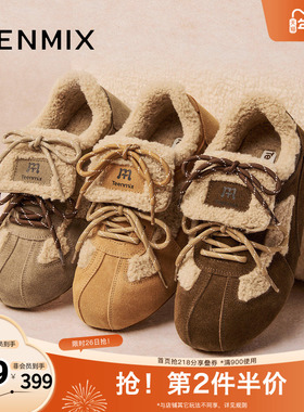 天美意2025冬新款厚底复古休闲保暖百搭女休闲鞋BL951DM5