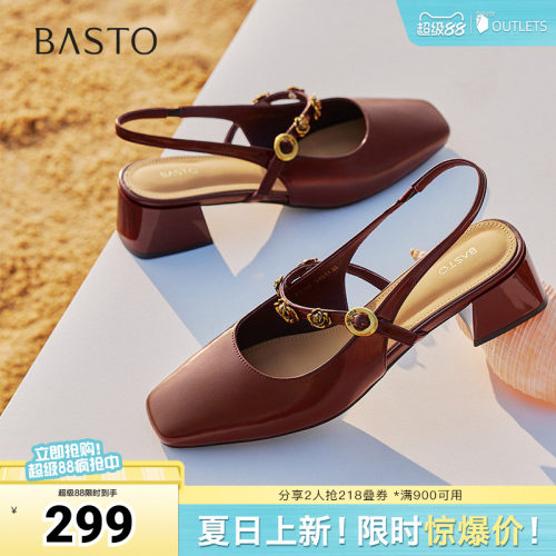 时尚潮流简约舒适