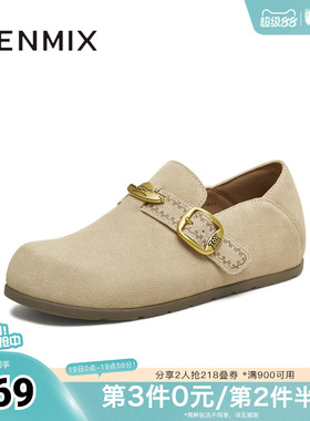 天美意春新款商场同款玩具总动员联名复古女勃肯鞋CDB22CM5