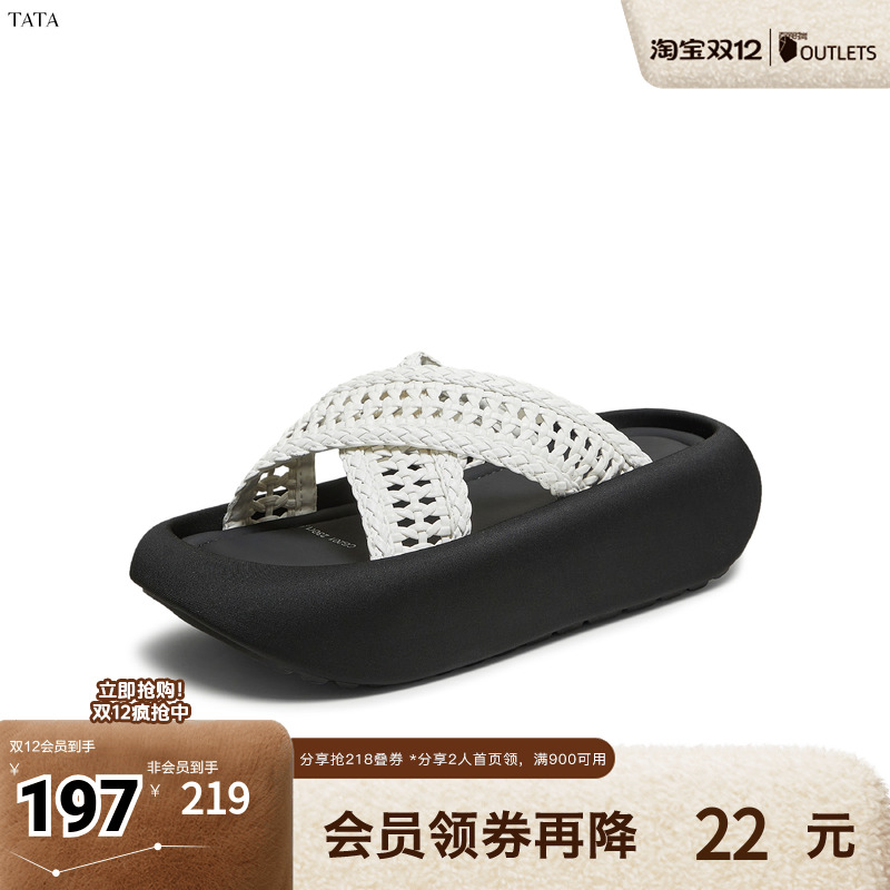 百搭时尚潮流女拖鞋