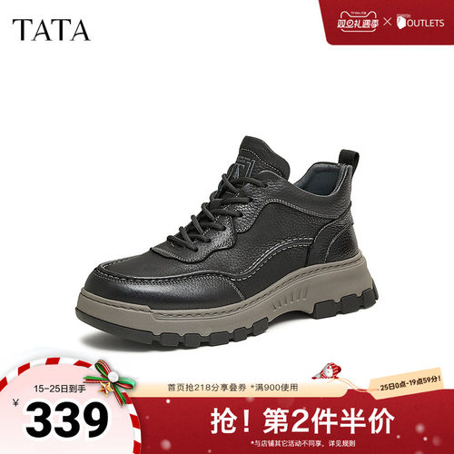 TATA他她厚底真皮工装靴