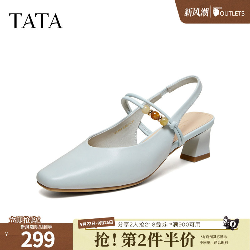 TATA他她休闲包头凉鞋羊皮时装粗跟鞋高跟鞋子女2026新款U3J01BH6