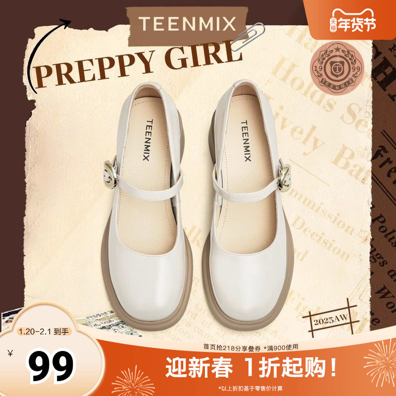 天美意粗跟厚底玛丽珍皮鞋女浅口单鞋高跟鞋春夏新BH471CQ3,女鞋,玛丽珍鞋,淘宝优惠券,粉丝福利购,淘宝优惠卷