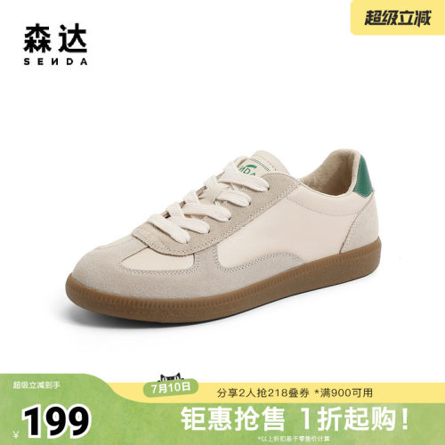 时尚潮流舒适休闲