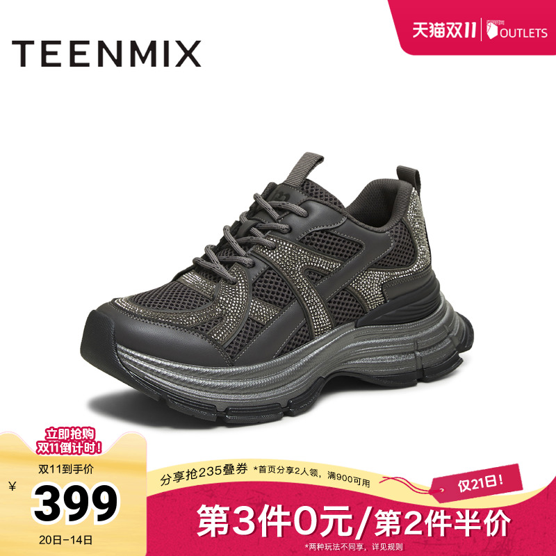 时尚机能风，潮酷百搭老爹鞋