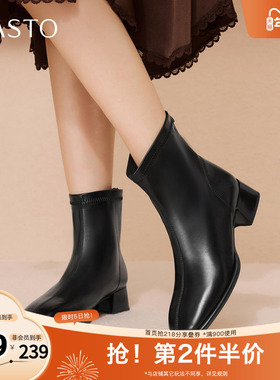 百思图2025冬季新款时装靴时尚简约通勤粗跟女短靴CM108DD5