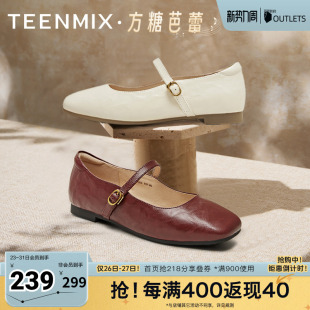 温柔浅口平底女玛丽珍鞋 法式 BL101AQ5 商场同款 天美意春新款