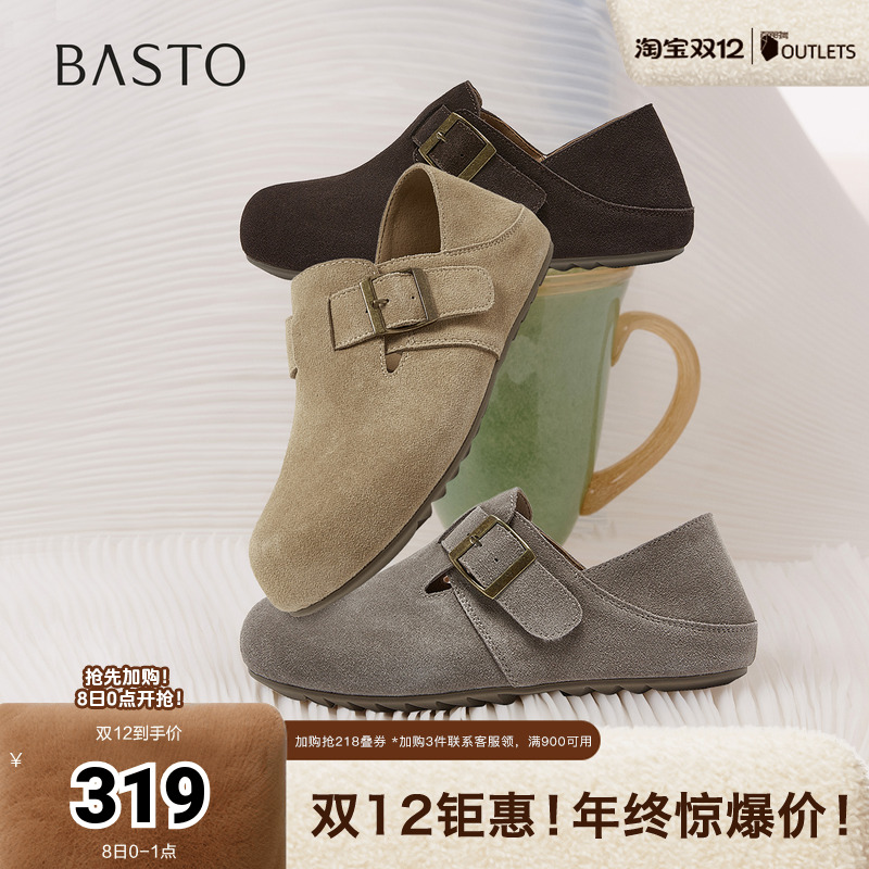 时尚潮流简约舒适