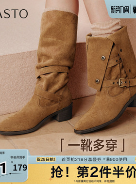 百思图秋冬季新款西部靴时尚复古潮流粗跟女长靴BP035DG5