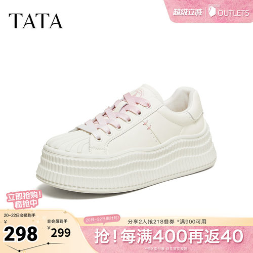 商场同款时尚休闲厚底