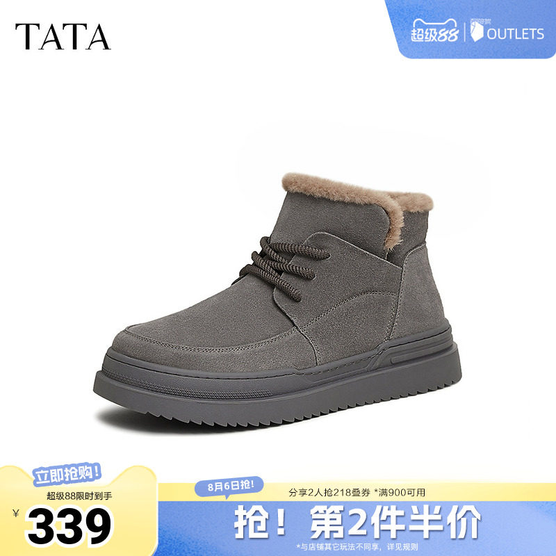 TATA他她冬季保暖雪地靴