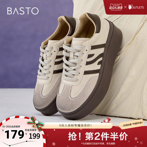 时尚潮流简约舒适